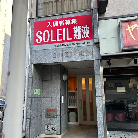 ２ Beds. Comfortable . Dotonbori / Kuromon Market. Osaka Exterior photo